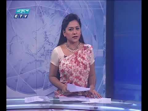 রাত ১১ টার সংবাদ, ২৪ জুন ২০১৮