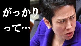 【衝撃】池江がっかり 五輪相発言炎上「人として最低」「辞任して