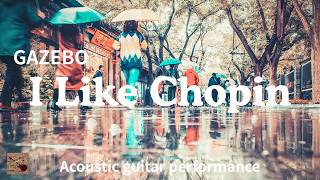 ギター弾き語り【I Like Chopin：Gazebo】