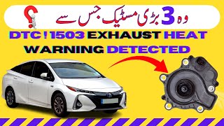 Código b1503 GMC Interpretación