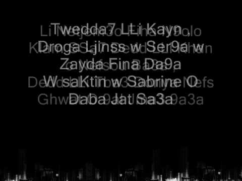 BlaSkat - Big Up - Lyrics 2010 by " Sahm 9atra & Vampire & G'Power "