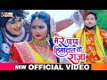 Video Papa Himachal Ke Raja Gunjan Singh Antra Singh Priyanka New Bolbam Video Song 2022
