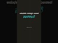 Kannada New WhatsApp Status Kannada Motivation Status Video Kannada Status New Trending Video