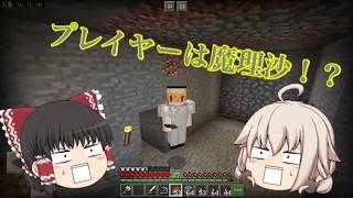 【アルクラ】#11 魔理沙がブランチマイニングをするよ！