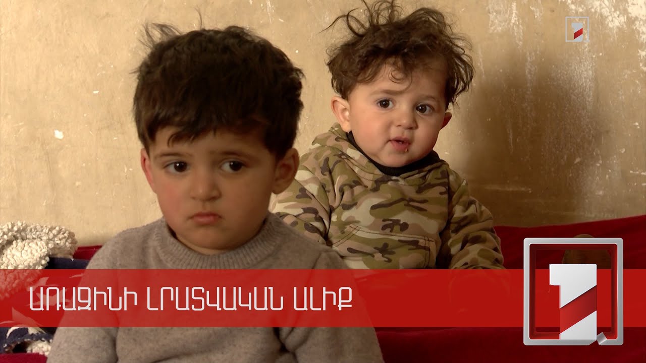 ՀՀ կառավարությունը կաջակցի Արցախից տեղահանվածներին՝ ձեռք բերել կամ կառուցել տուն․ ծրագրի մանրամասները