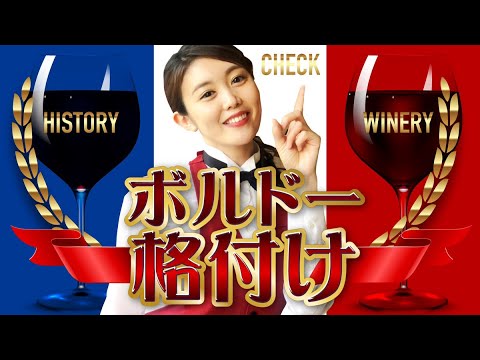 シャトー・ド・シャゼ - 定義