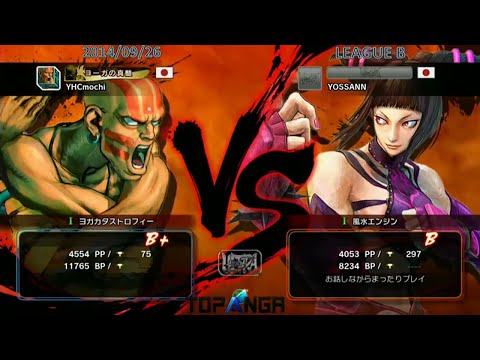 TL4B Round2 Battle1 - YHC-Mochi (Dhalsim) vs Yossan (Juri) - USF4