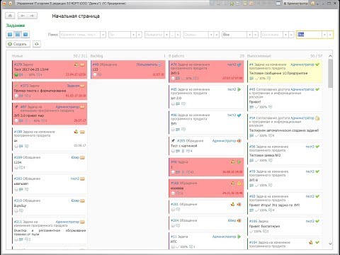 PPT - Тиражный программный продукт для проектного управления: " 1С:Управление Пр
