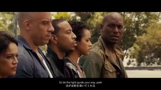 Download lagu 【日本語訳付】See You Again (Feat. Charlie Puth) - Wiz Khalifa FMV mp3