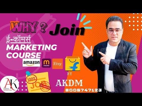 Ecommerce product listing mystery course learn how to increa...