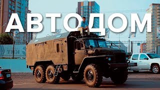 Урал урал-4320 для охоты и рыбалки