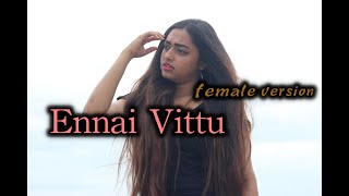 Ennai Vittu - Female Version | Love Today | Live performance | Yuvan Shankar Raja | Pradeep