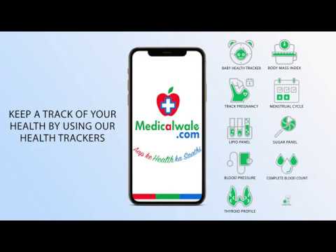 Medicalwale.com Health @Home Video