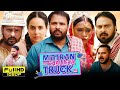 Mittran Da Challeya Truck Ni Full Movie Amrinder Gill Sayani Gupta Latest Punjabi Movies 2025
