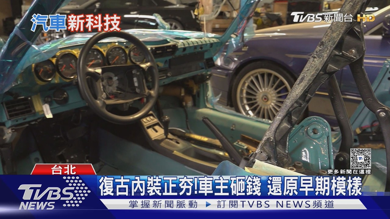 影音／車內科技太多60%駕駛崩潰　「這3功能」最惱人掀懷舊風潮