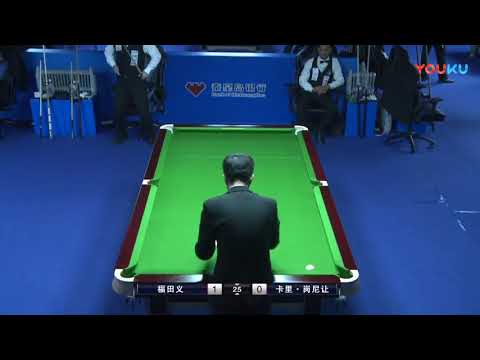 Karyl Gangnant (REU) VS Fukuda Takeshi (JAP) - 2018 World Chinese 8 Ball Masters Grand Final