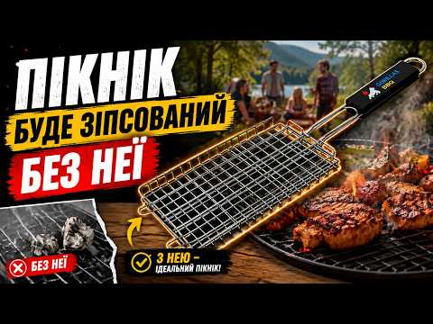 Решетка для гриля Gorillas BBQ RGB1 - фото 1 - id-p1497346917