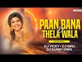 Paan Bana De Thela Wala Dj Vicky Dj Giru Dj Sunny Dwn Deva Visual New Cg Remix Dj Song