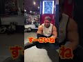元力士の身体の柔らかさが異次元すぎた。