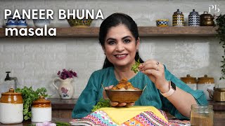 Dhaba Style Paneer Bhuna Masala I Paneer Recipes I  पनीर भुना मसाला I Pankaj Bhadouria
