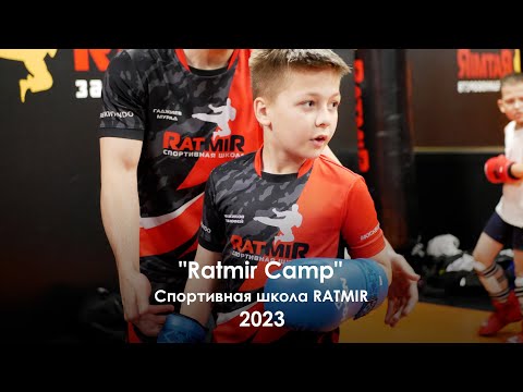 Ratmir Camp 2023