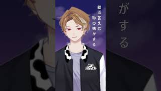 熱異常/いよわ Covered byふぁんそ【cover】 #歌ってみた #歌い手 #cover