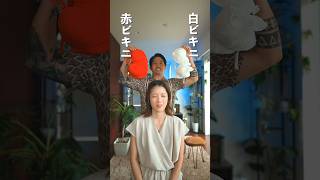 期待しながら見てね。　　　　　　　　　　　#shorts