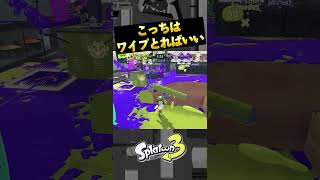 味方が3落ちしてしまったら？　#Shorts