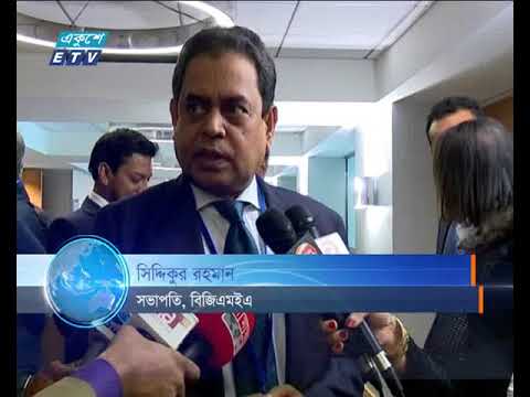 নবায়নযোগ্য বিদ্যুৎ ও জ্বালানী খাতে বিনিয়োগে আগ্রহ প্রকাশ করেছেন মার্কিন ব্যবসায়ীরা