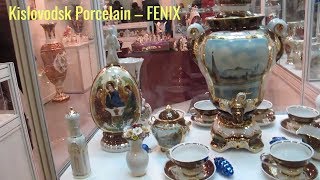 🇷🇺 🎇 JSC &quot;Kislovodsk Porcelain – FENIX&quot; - a company producing decorative hand-made porcelain.