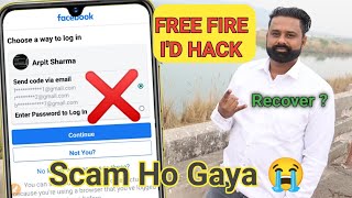 How To Recover My Facebook Account 2022 || Scam Ho Gaya 😭 ||