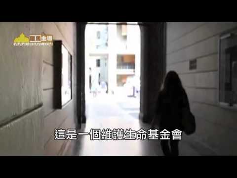 女青年曾考慮墮胎　慶幸懸崖勒馬(21-11-2014)