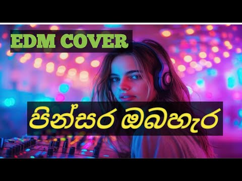 Pinsara oba hara(පින්සර ඔබ හැර)-Female Virsion-Karunarathna divulgane-MusicAS