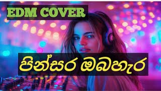 Download lagu Pinsara oba hara(පින්සර ඔබ හැර)-Female Virsion-Karunarathna divulgane-MusicAS mp3