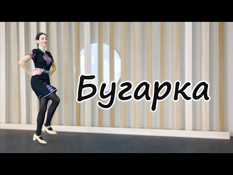 Bugarka horo - Bulgarian folk dance (Teaser)