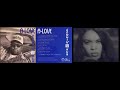 A Love Aka Do Or Die F Dannygirl C Note Eastside Funk