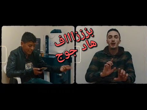 Pause Flow & Gjma Freestyle rap 🔥🔥🔥😱😱