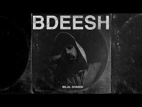 Bilal Shabib Bdeesh - بلال شبيب بدّيش (Official Audio)