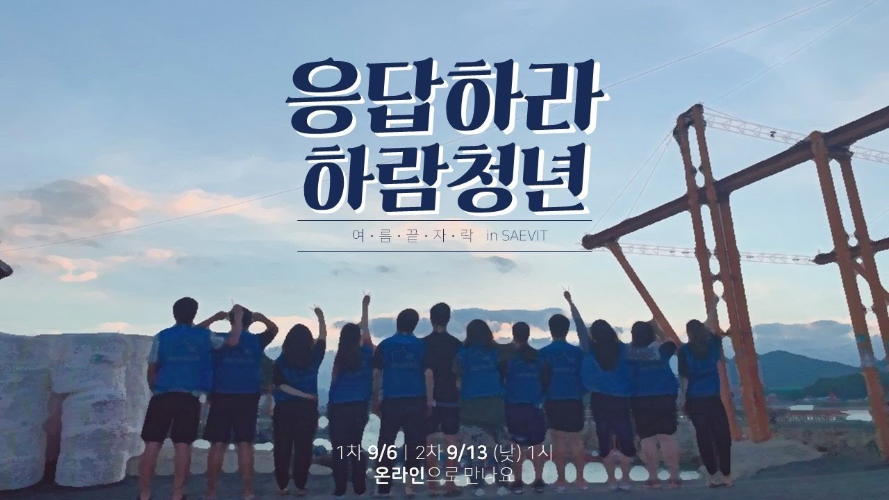 영상
