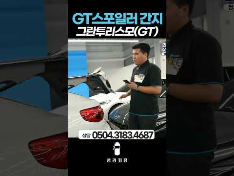 BMW 그란투리스모(GT) 3시리즈 GT 320d / 1,850만원