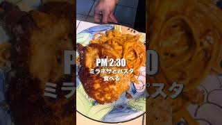 さそり再来🦂#メキシコ #日常vlog #海外 #ルーティン #日常 #メキシコ生活 #海外生活