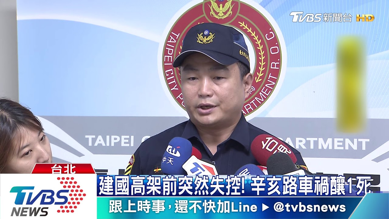 建國高架前突然失控! 辛亥路車禍釀1死