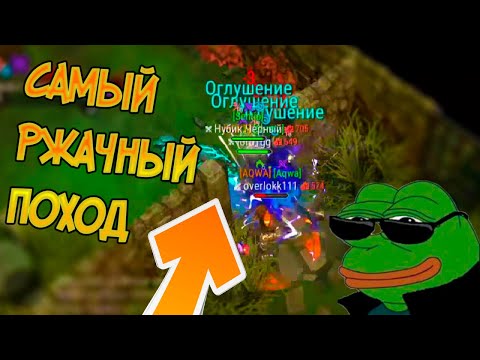 Столько фиола я еще не выносил ! Файтинг в Озерном замке на славу !  Frostborn: Action RPG