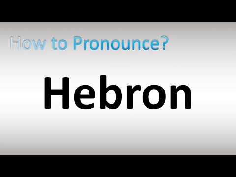 How to Pronounce Hebron