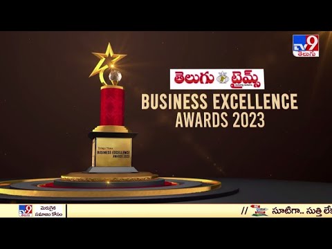 Telugu Times Business Excellence Awards 2023 | Part-4