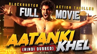 Aatanki Khel Full Movie Dubbed In Hindi With Engli