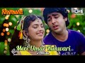 Meri Umar Kunwari Lyrical Shandaar Juhi Chawla Mohammed Aziz Alka Yagnik 90 S