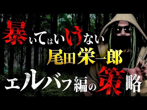 世界初です。。俺じゃなくて尾田栄一郎氏の天才的ミスリードがね。【ワンピース ネタバレ】