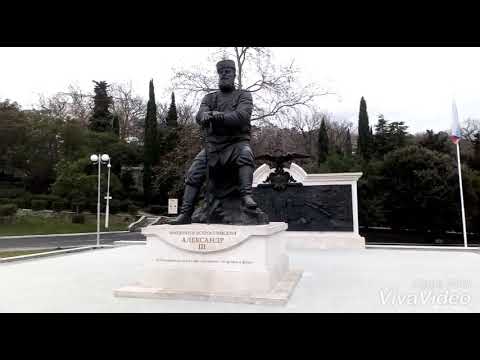 Ливадийский дворец февраль 2019г