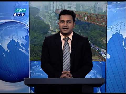02 PM News || দুপুর ০২টার সংবাদ || 12 December 2020 || ETV News